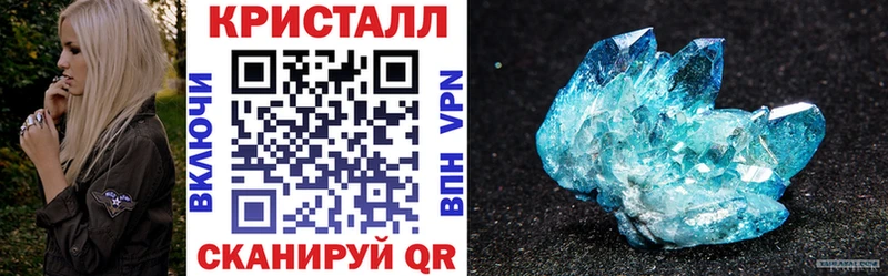 Купить закладки  Заполярный  АМФЕТАМИН Premium 