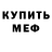 Кетамин VHQ Denis Myachin