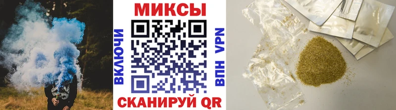 Купить  Заполярный  Бутират вода 