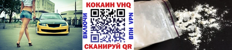 Cocaine FishScale  Купить где  Заполярный 