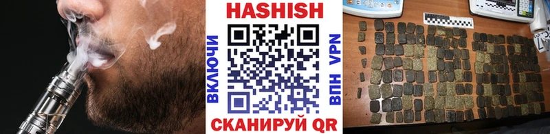 Гашиш убойный  Купить закладки  Заполярный 