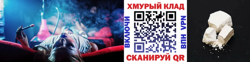 ГЕРОИН Афган  Купить  Заполярный 