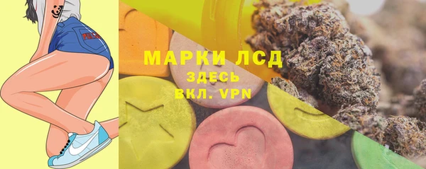 гашишное масло Инта