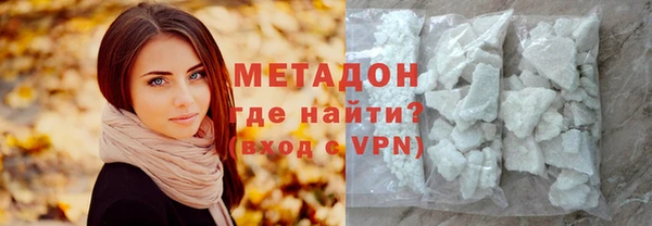 дистиллят марихуана Каменка