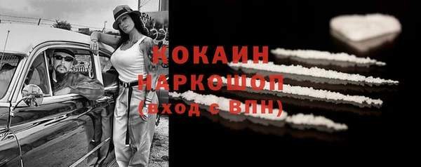 гашишное масло Инта