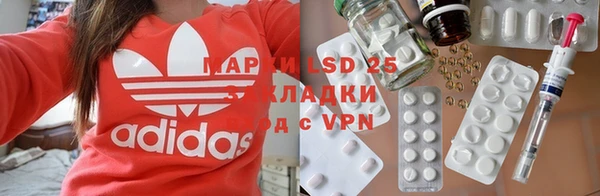 дистиллят марихуана Каменка
