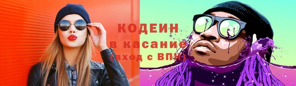 гашишное масло Инта