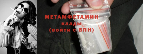 дистиллят марихуана Каменка