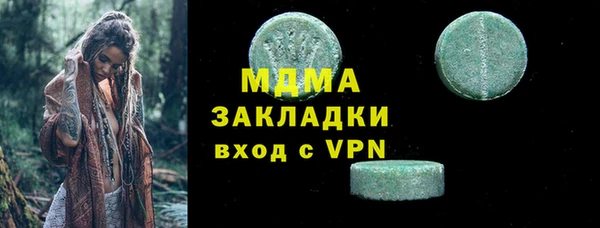 гашишное масло Инта