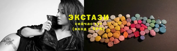 кокаин премиум Каменск-Шахтинский
