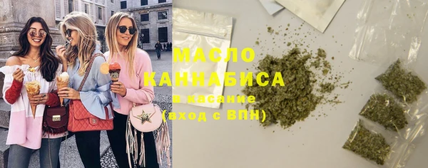 гашишное масло Инта