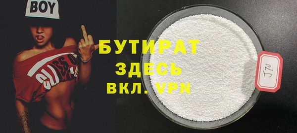 гашишное масло Инта