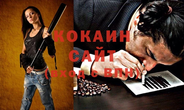 кокаин премиум Каменск-Шахтинский