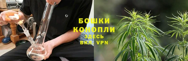дистиллят марихуана Каменка
