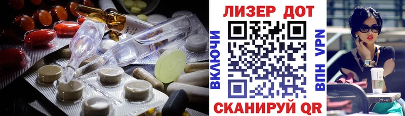 ЛСД экстази кислота Купить закладки Заполярный