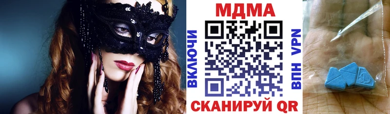 MDMA молли  Купить  Заполярный 