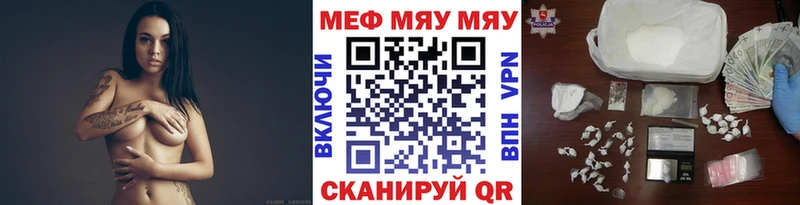 Купить закладки  Заполярный  Меф mephedrone 