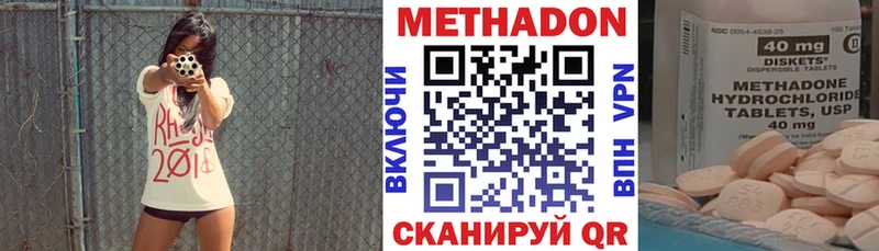 Метадон мёд Заполярный