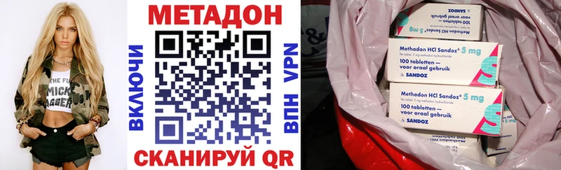 Купить закладки  Заполярный  Метадон мёд 