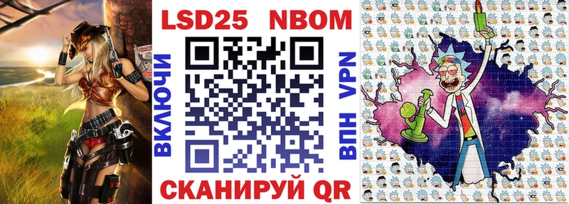 Наркотические марки 1,5мг  Купить  Заполярный 