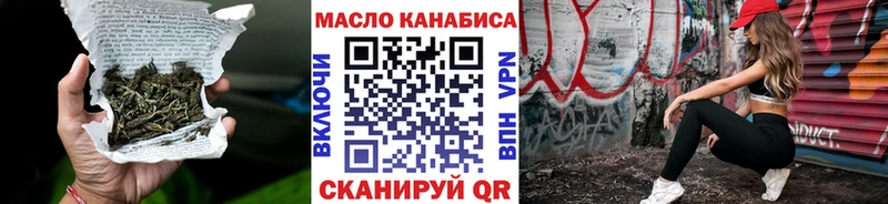 Купить где  Заполярный  ТГК вейп 