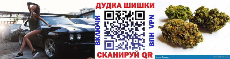 Марихуана AK-47 Заполярный